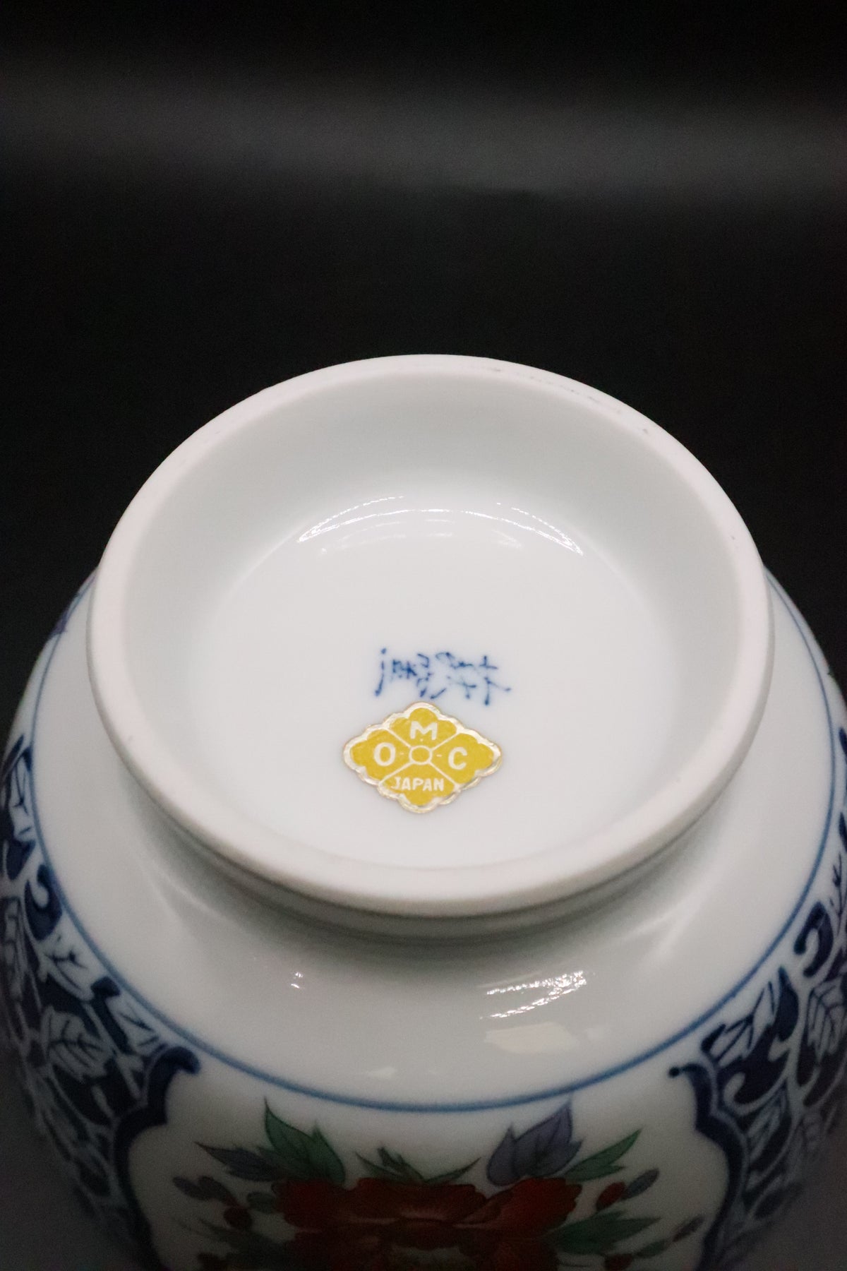 VINTAGE JAPANESE HAND PAINTED BOWL TALL FLOWER DESIGN