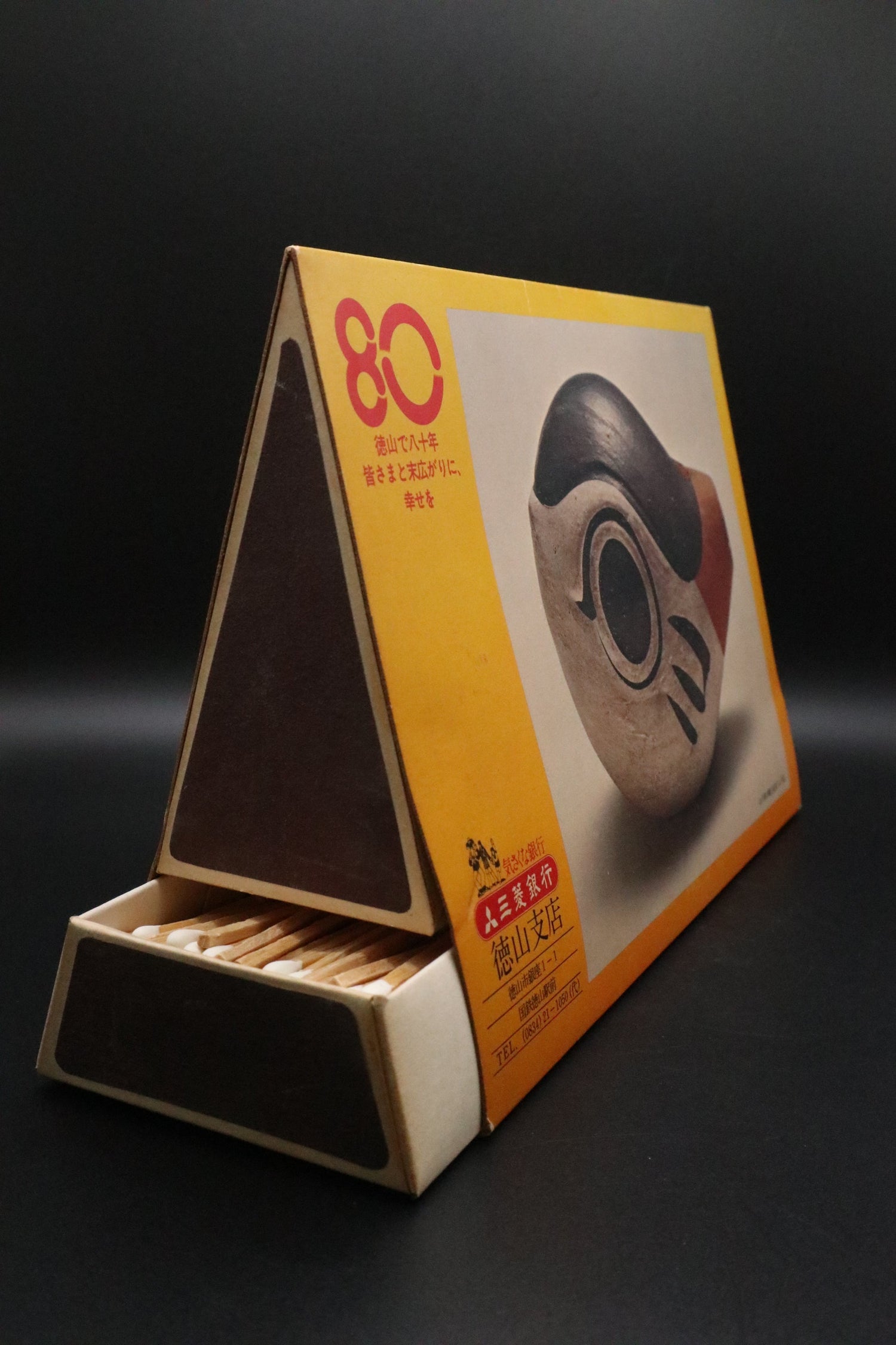 MATCH BOX COLLECTION
