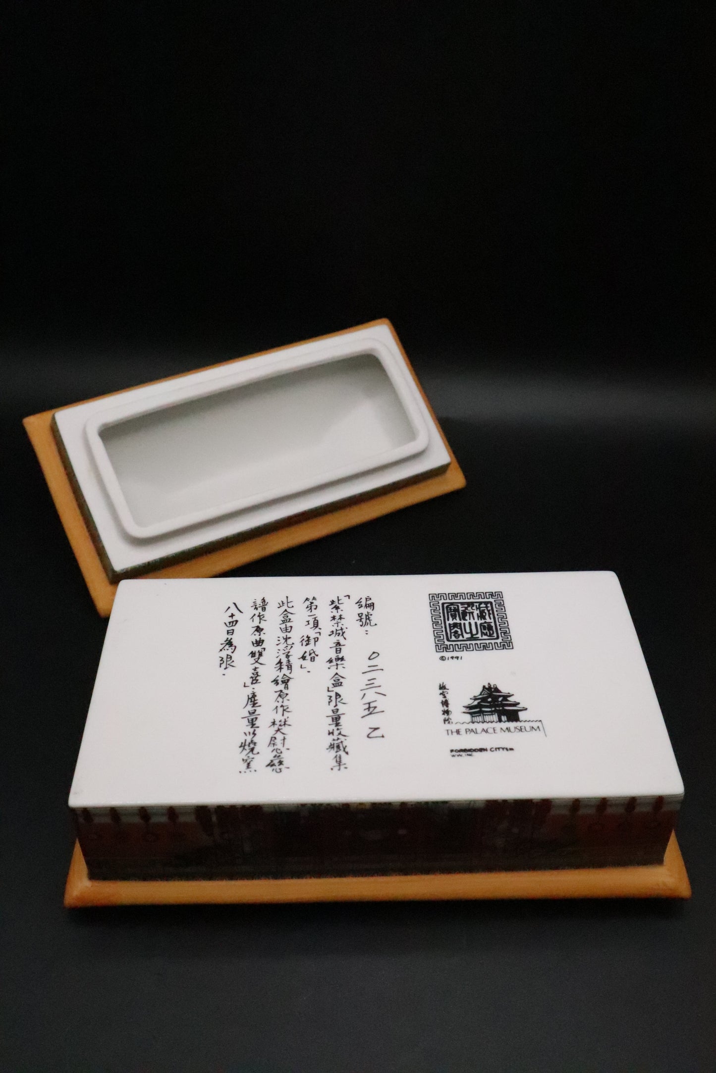 VINTAGE 1991 THE PALACE MUSEUM FORBIDDEN CITY SQUARE MUSICAL BOX