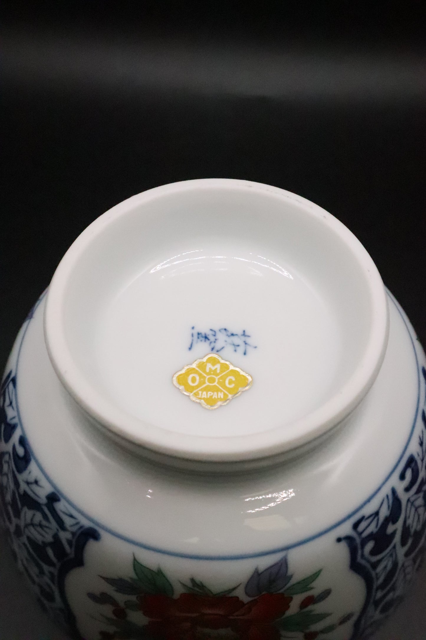 VINTAGE JAPANESE HAND PAINTED BOWL TALL FLOWER DESIGN