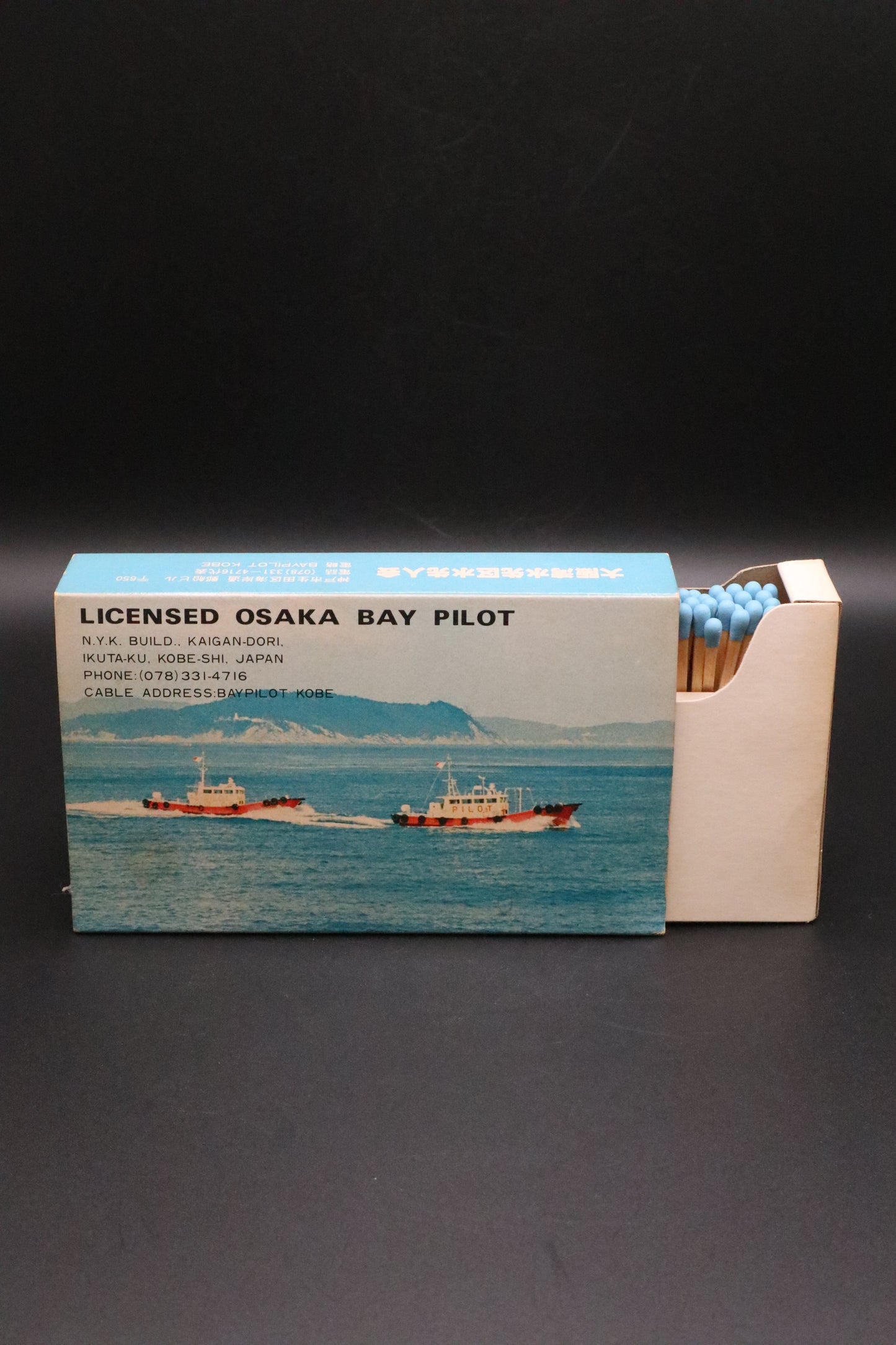 VINTAGE OSAKA BAY PILOT LARGE MATCH BOX KOBE JAPAN