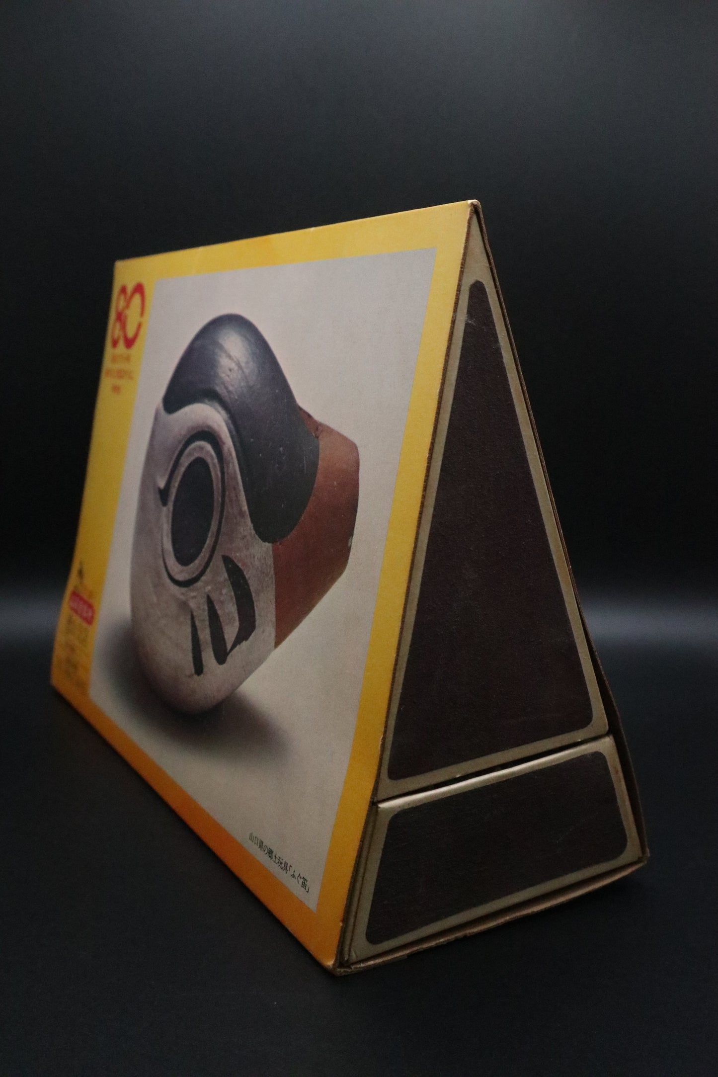 VINTAGE MITSUBISHI BANK TOKUYAMA BRANCH LARGE MATCH BOX
