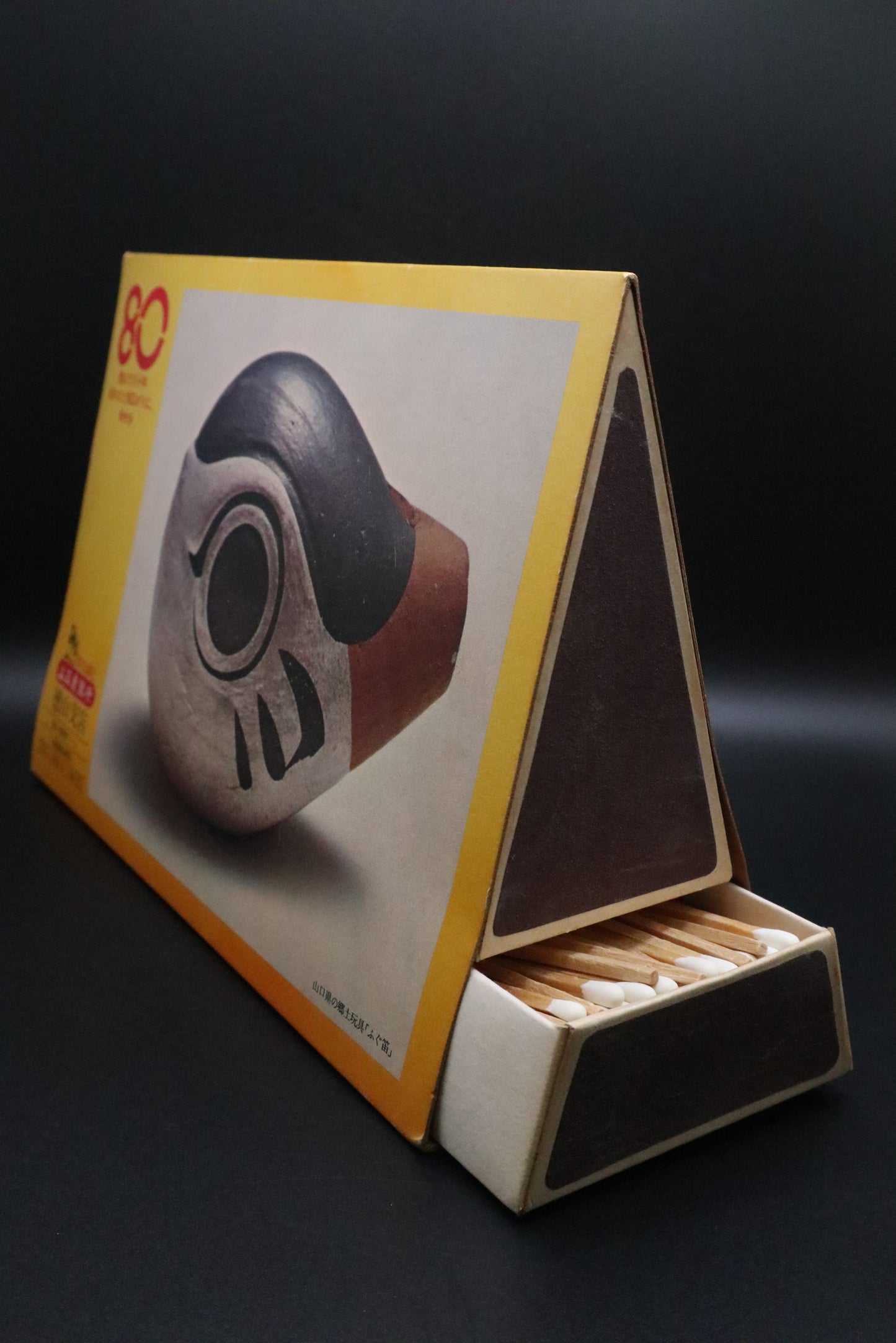 VINTAGE MITSUBISHI BANK TOKUYAMA BRANCH LARGE MATCH BOX